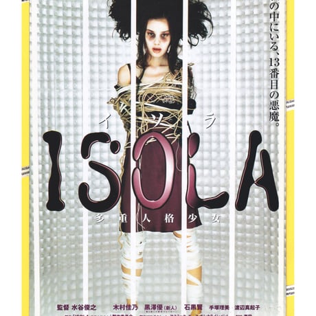 ホラー映画 | STORES