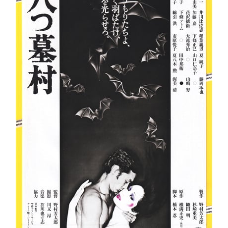 萩原健一 | STORES 萩原健一 | STORES