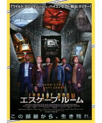 Ⓟ俺たちに明日はない【1968年初公開版】 | 映画チラシ・フライヤー