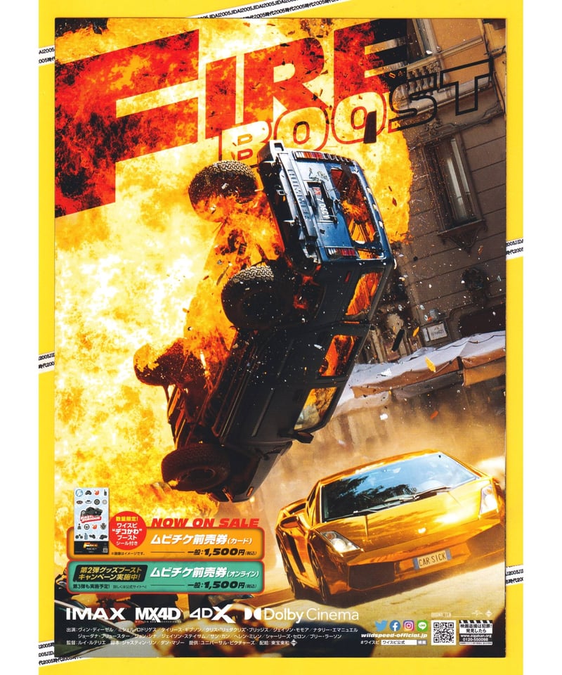 ワイルドスピード パンフレット 全11作 コンプリートセット チラシ付き ワイルド・スピード 11作品【スチールブック】4K&Blu-ray&DVD