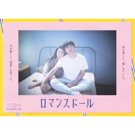 大倉孝二 | STORES