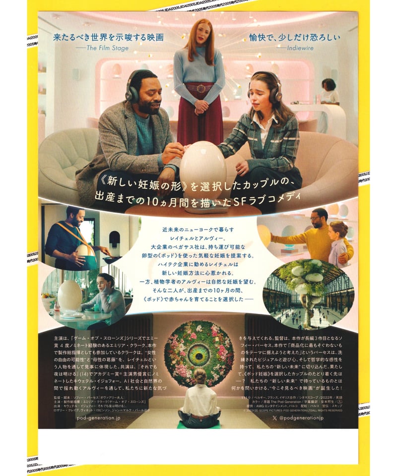 映画「ゼネレーション」パンフレット (映画 仮面ライダー 平成 映画「ゼネレーション」パンフレット (映画 仮面ライダー 平成
