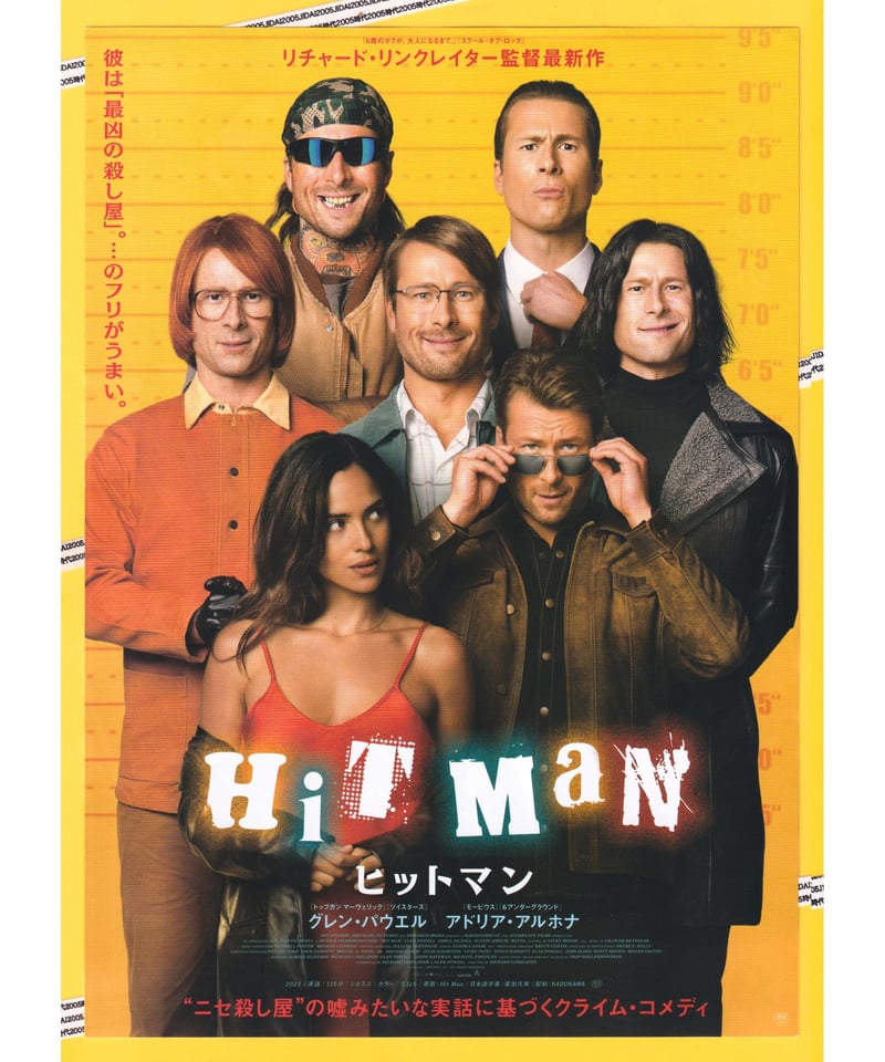 映画チラシ・フライヤー・パンフレット販売 大辞典