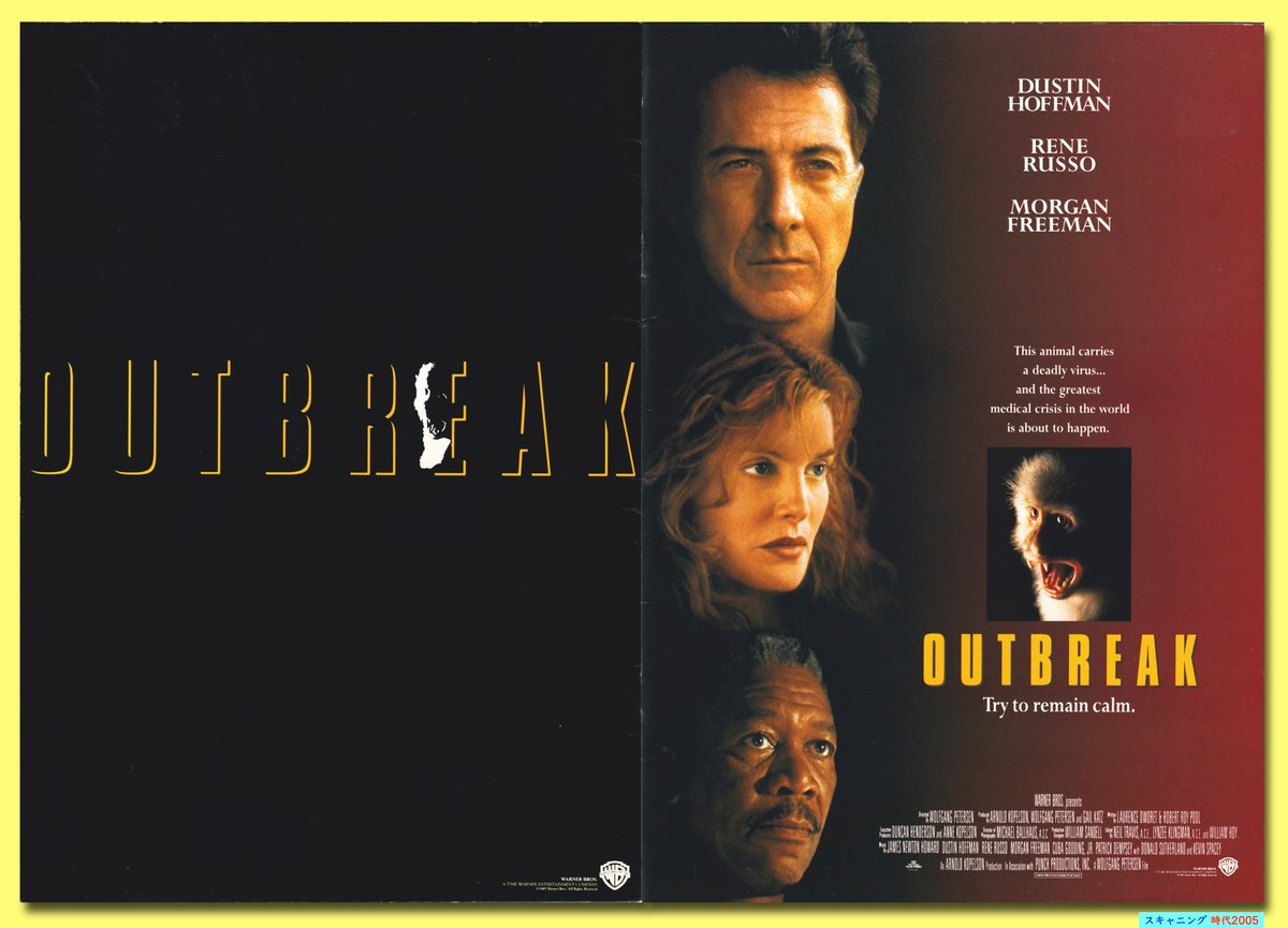 Ⓟアウトブレイク | 映画チラシ・フライヤー・パンフレット販売 大辞典