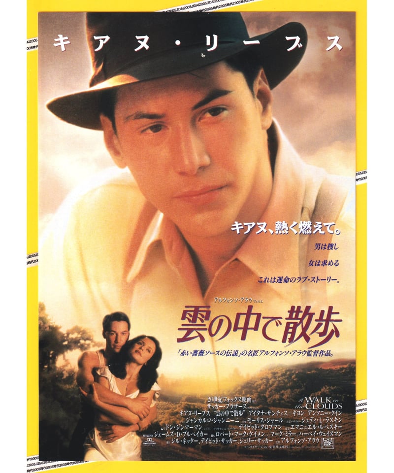 映画☆パンフレット☆チラシ☆フライヤー☆デビットボウイ☆チャップリン 映画 チャップリン チラシ フライヤー 5枚. - メルカリ