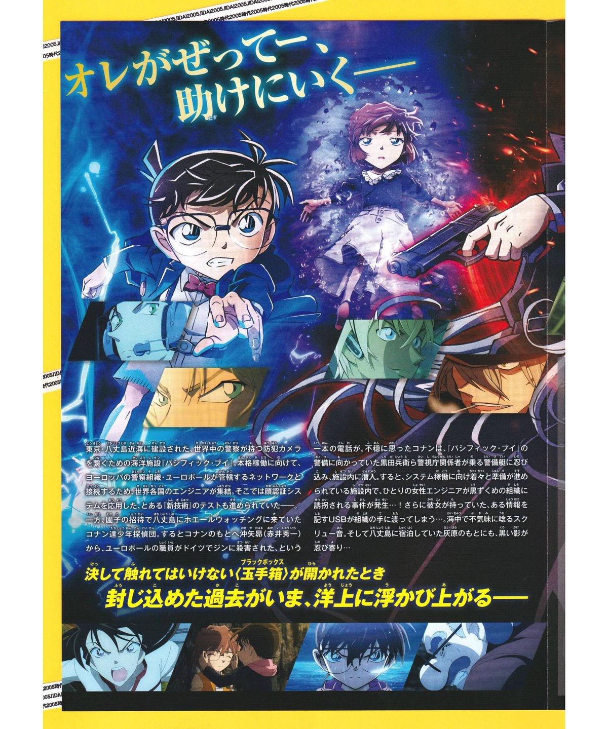 fit=scale-down,w=1200