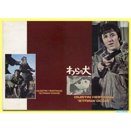 ダスティン・ホフマン | STORES