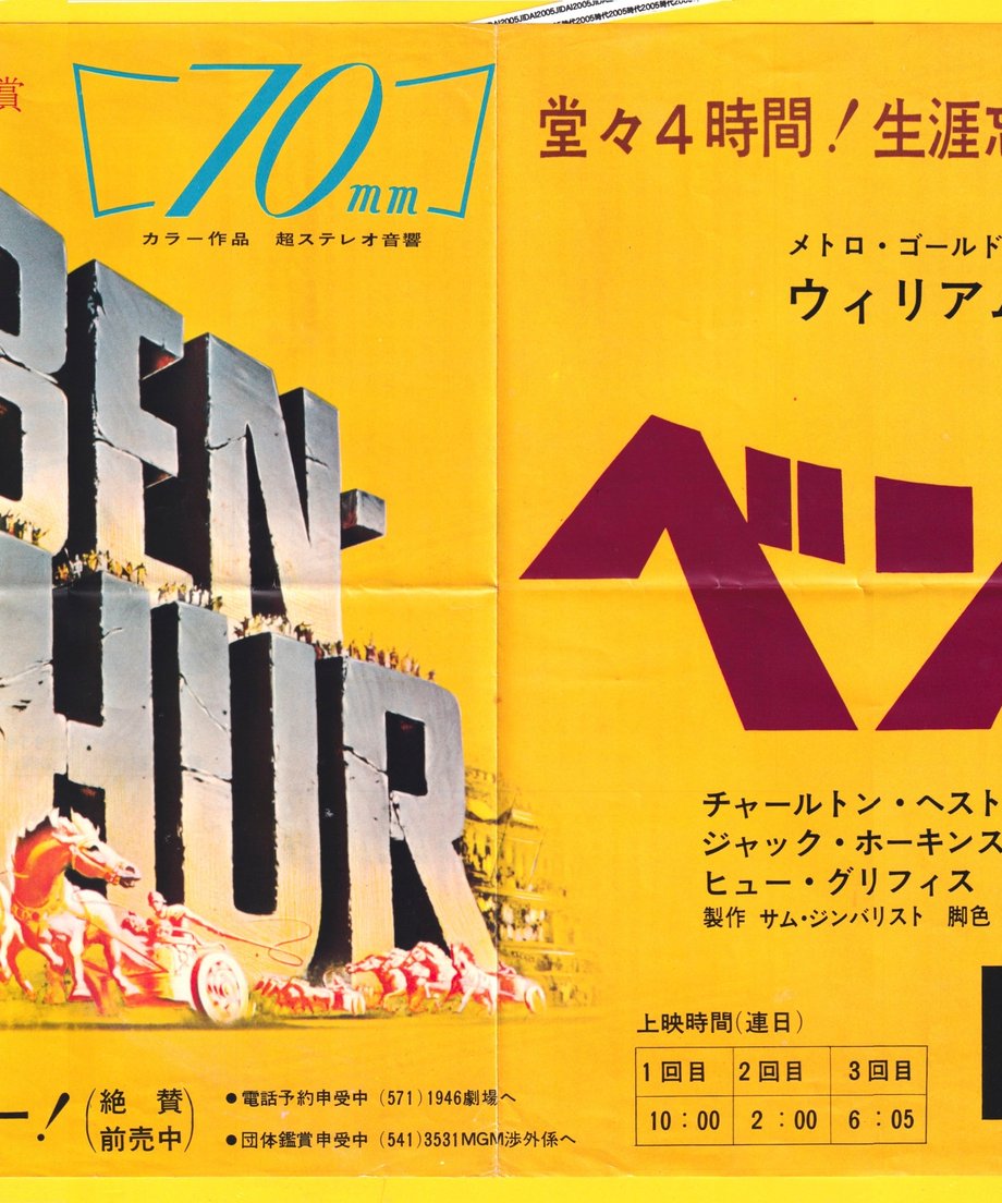 65f2aa6481cb2901979118d6