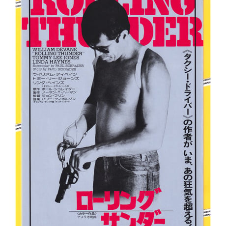 トミー・リー・ジョーンズ | STORES