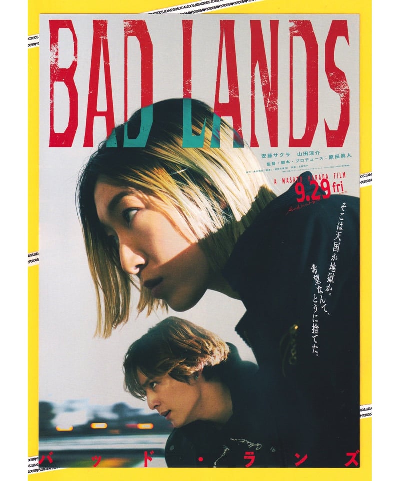 ①BAD LANDS バッド・ランズ | 映画チラシ・フライヤー・パンフレット