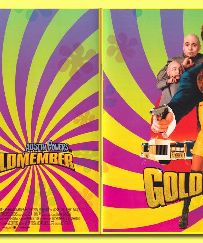 オースティン・パワーズ ゴールドメンバー USオリジナル映画ポスター