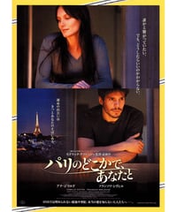 ブラック・サンデー | 映画チラシ・フライヤー・パンフレット