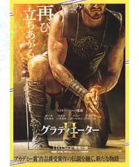 ①モノノ怪 唐傘 劇場版 | 映画チラシ・フライヤー・パンフレット販売