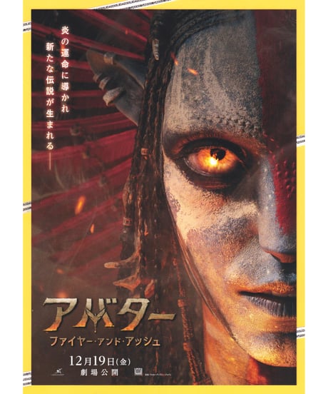 ‼️まとめ売り　限定再値下げ送料込　得古映画パンフレット21冊 2025年最新】Yahoo!オークション -映画 パンフレット