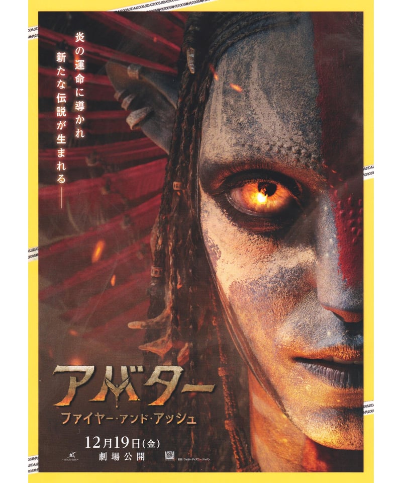 映画チラシ・フライヤー・パンフレット販売 大辞典