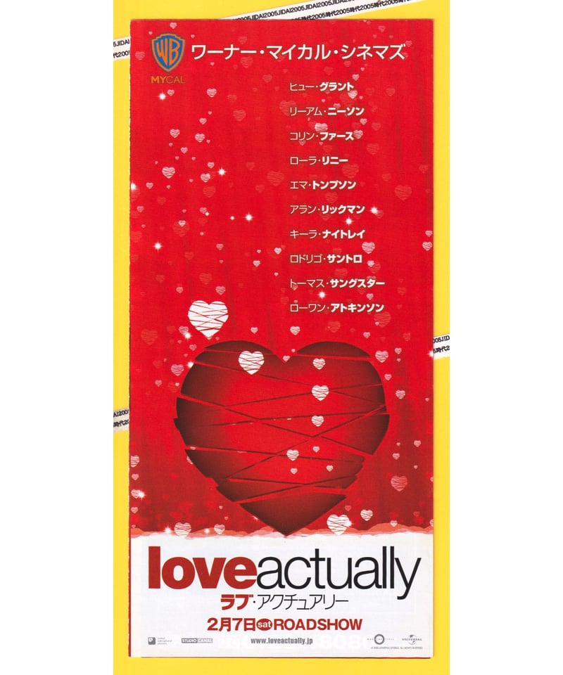 Ⓟラブ・アクチュアリー【2004年初公開版】 | 映画チラシ・フライヤー