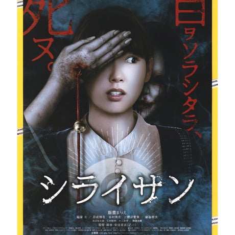 （音001）谷村美月グッツ　まとめて 音001）谷村美月グッツまとめて