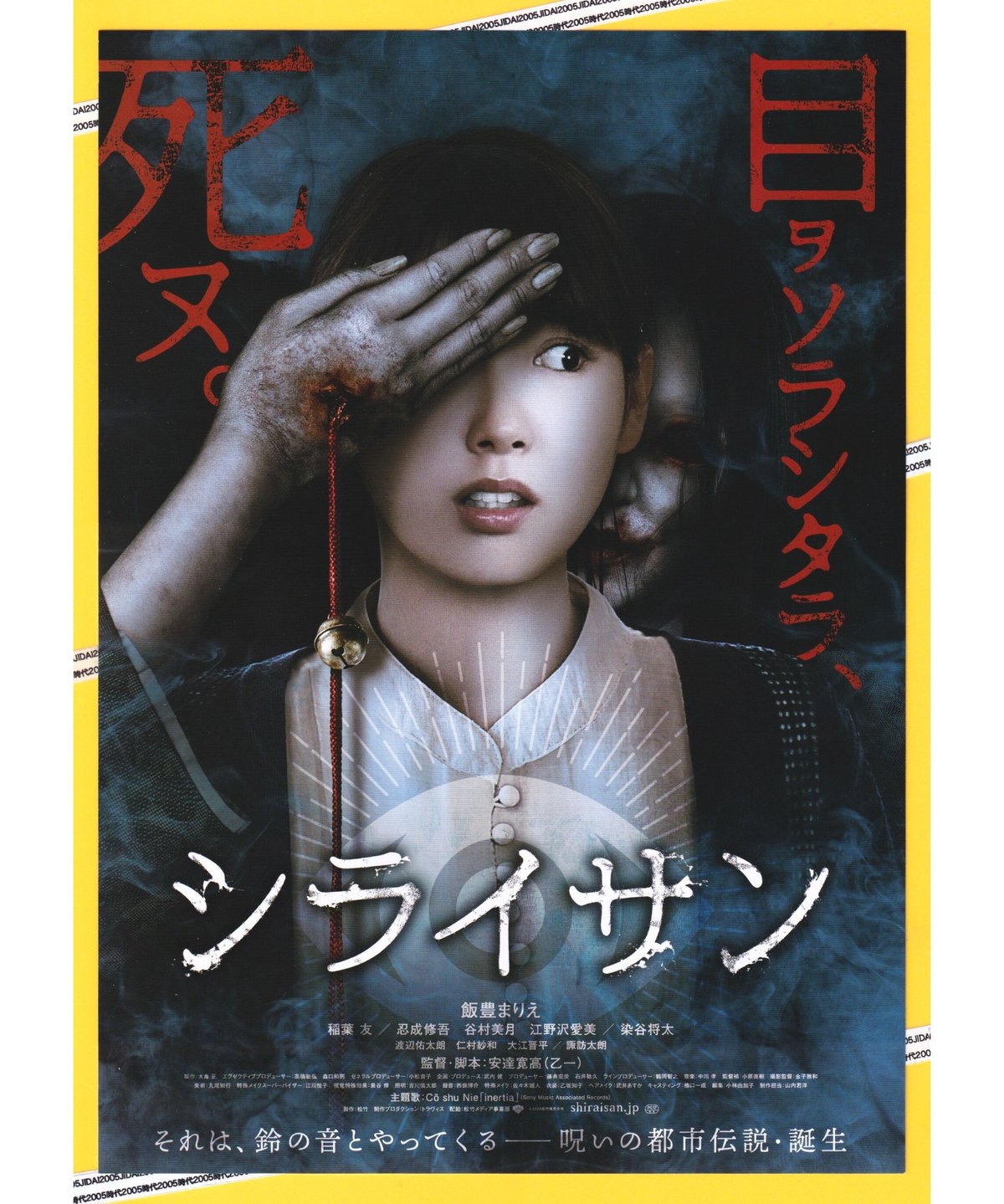 パンフレット売るなら高価買取おまかせ屋】映画パンフレット洋画