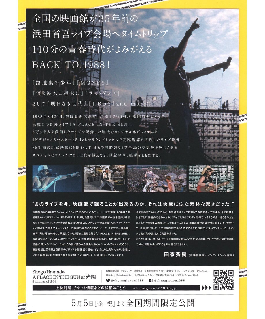 64532eaf835a67007cc9a723