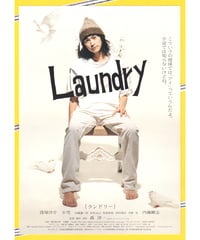 Laundry［ランドリー］