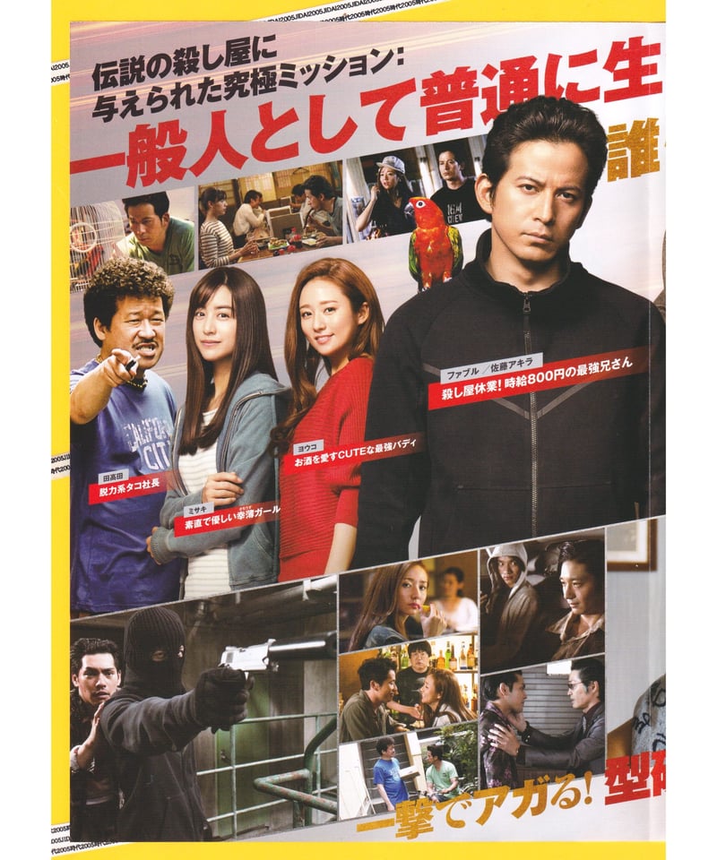 映画☆パンフレット☆チラシ☆フライヤー☆デビットボウイ☆チャップリン 映画 「ライムライト」 フライヤー - メルカリ