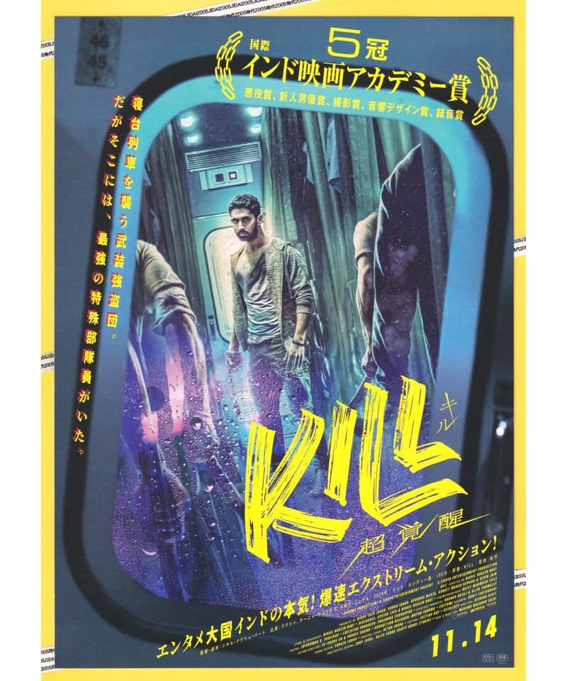 映画チラシ・フライヤー・パンフレット販売 大辞典