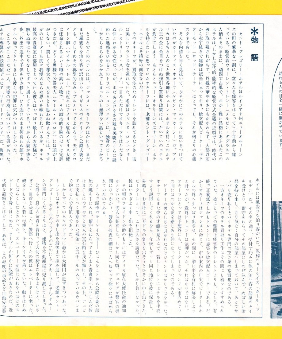 641bf4f490c419002ab8d959