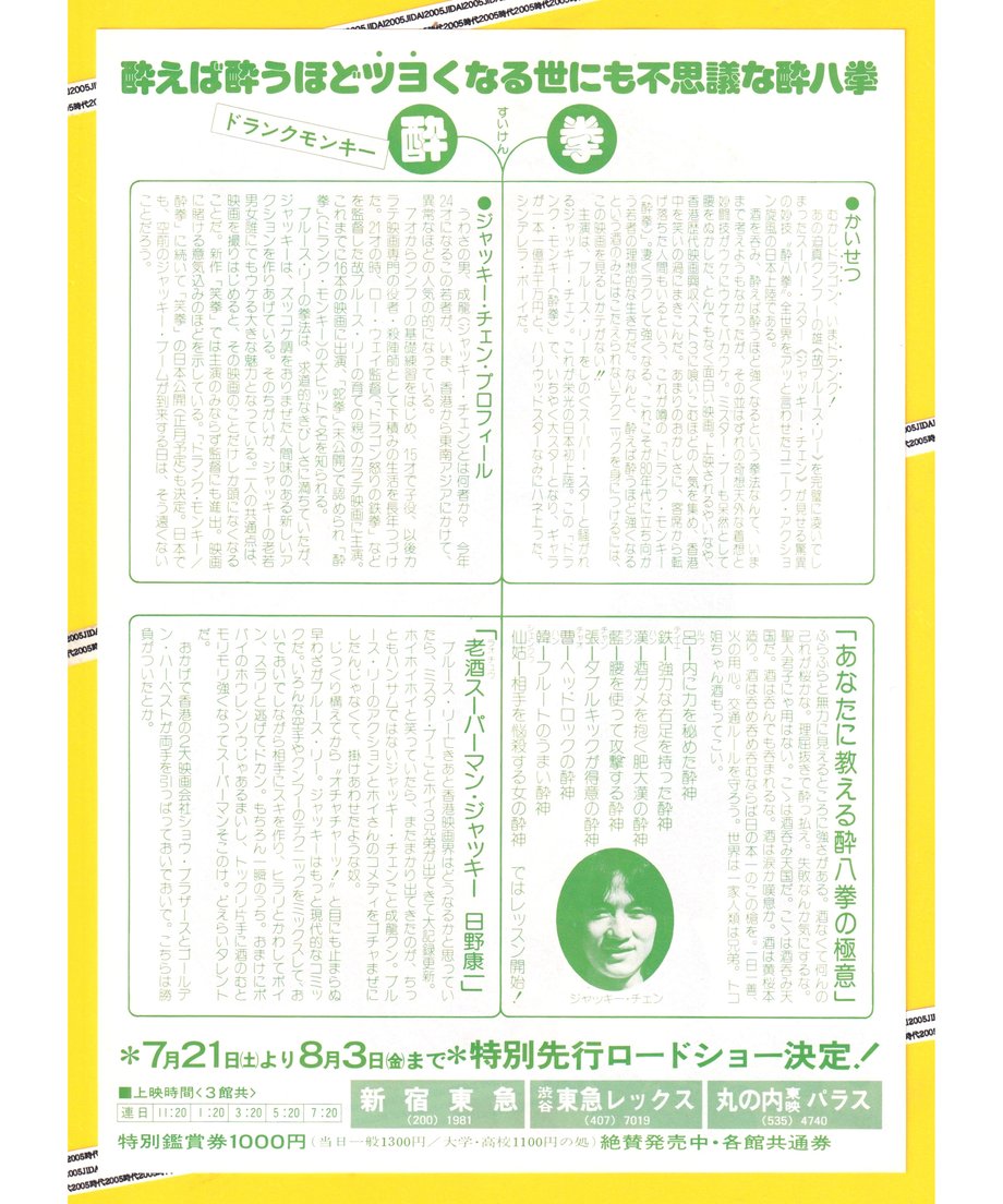 667a3dadb8d72e003718dbd8