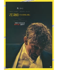 真昼の死闘 映画チラシ 真昼の死闘 - 映画情報・レビュー・評価