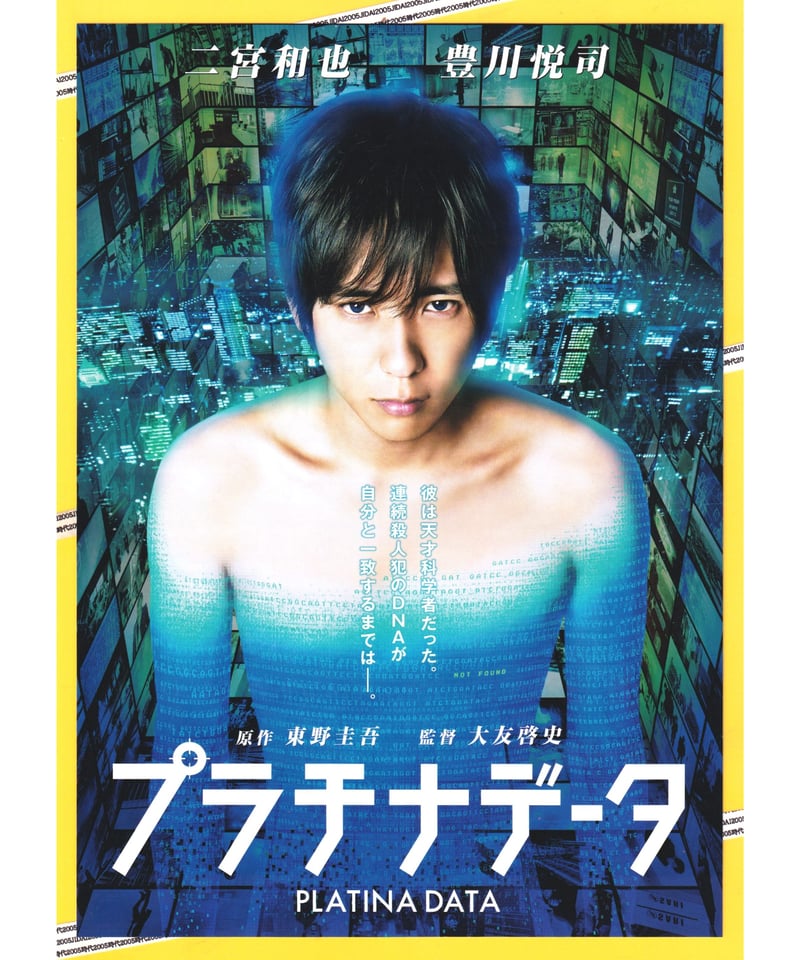 映画フライヤーなど100点以上ファイル 楽天市場】【映画ファン必見】 チラシ フライヤー 収納 ファイル 40