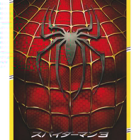 ブライスダラスハワードスパイダーマン】Funko POP ブライス·ダラス