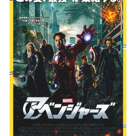 クリス・ヘムズワース | STORES