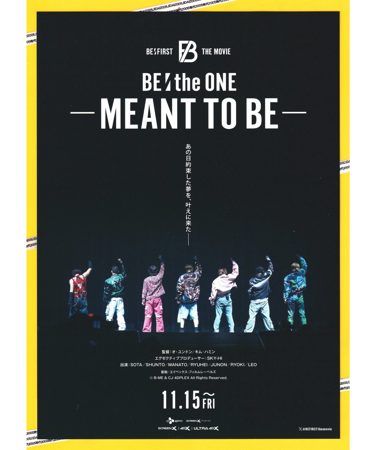 ①BE: the ONE −MEANT TO BE− | 映画チラシ・フライヤー