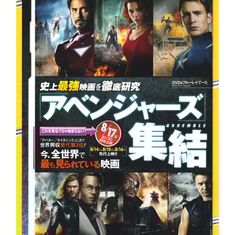 スカーレットヨハンソン　シリアルナンバー入り スカーレットヨハンソン シリアルナンバー入り