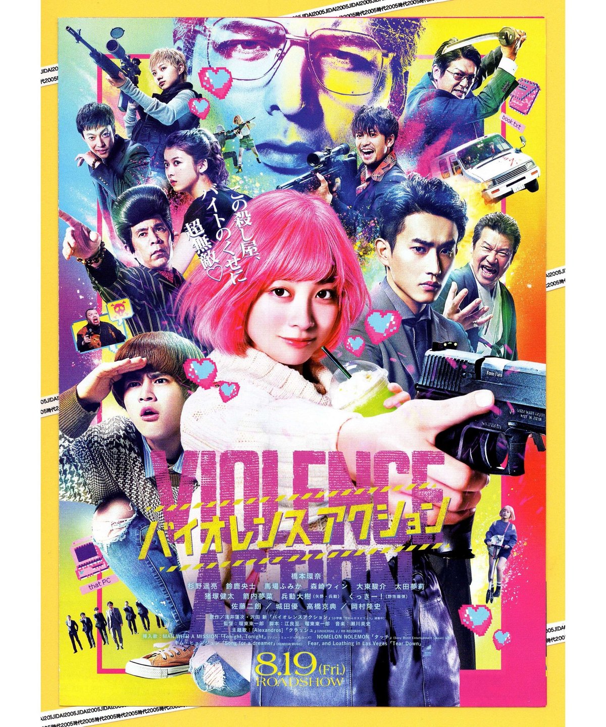 洋画映画ポスター＆パンフレット2冊 小型映画パンフレット）二都物語(〈監督 ラルフ・トーマス