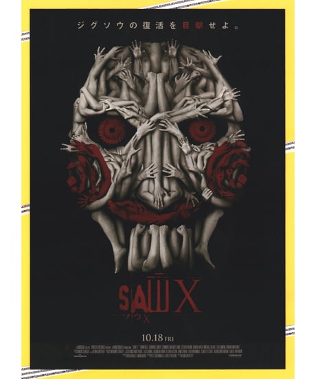 CATEGORY SAW ソウ | 映画チラシ・フライヤー・パンフレット販売 大辞典