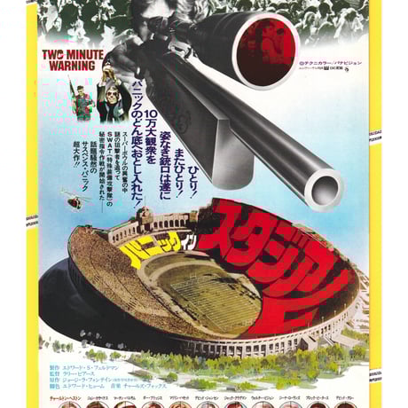 ジョン・カサヴェテス | STORES