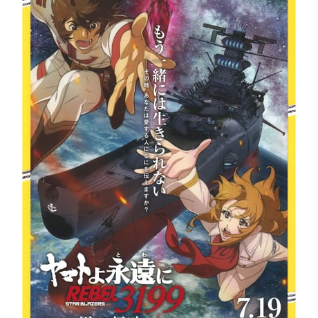 鈴村健一 | STORES