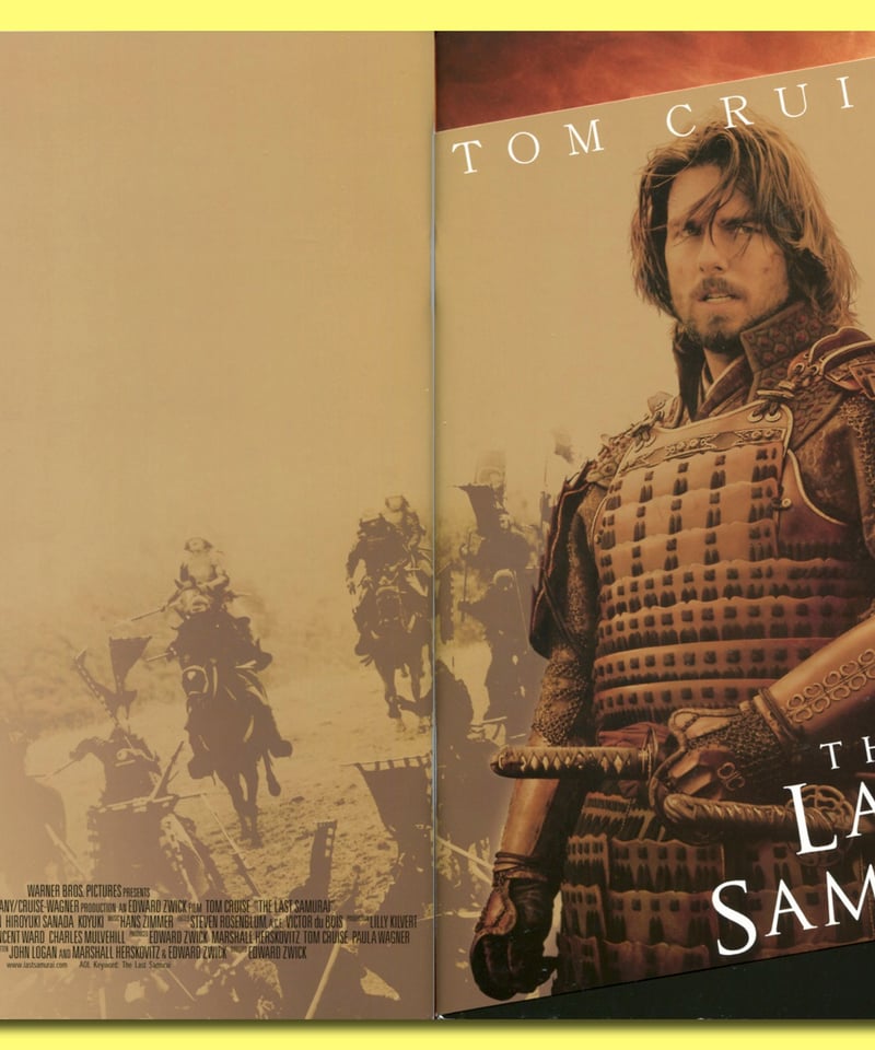 Ⓟラスト サムライ | 映画チラシ・フライヤー・パンフレット販売 大辞典