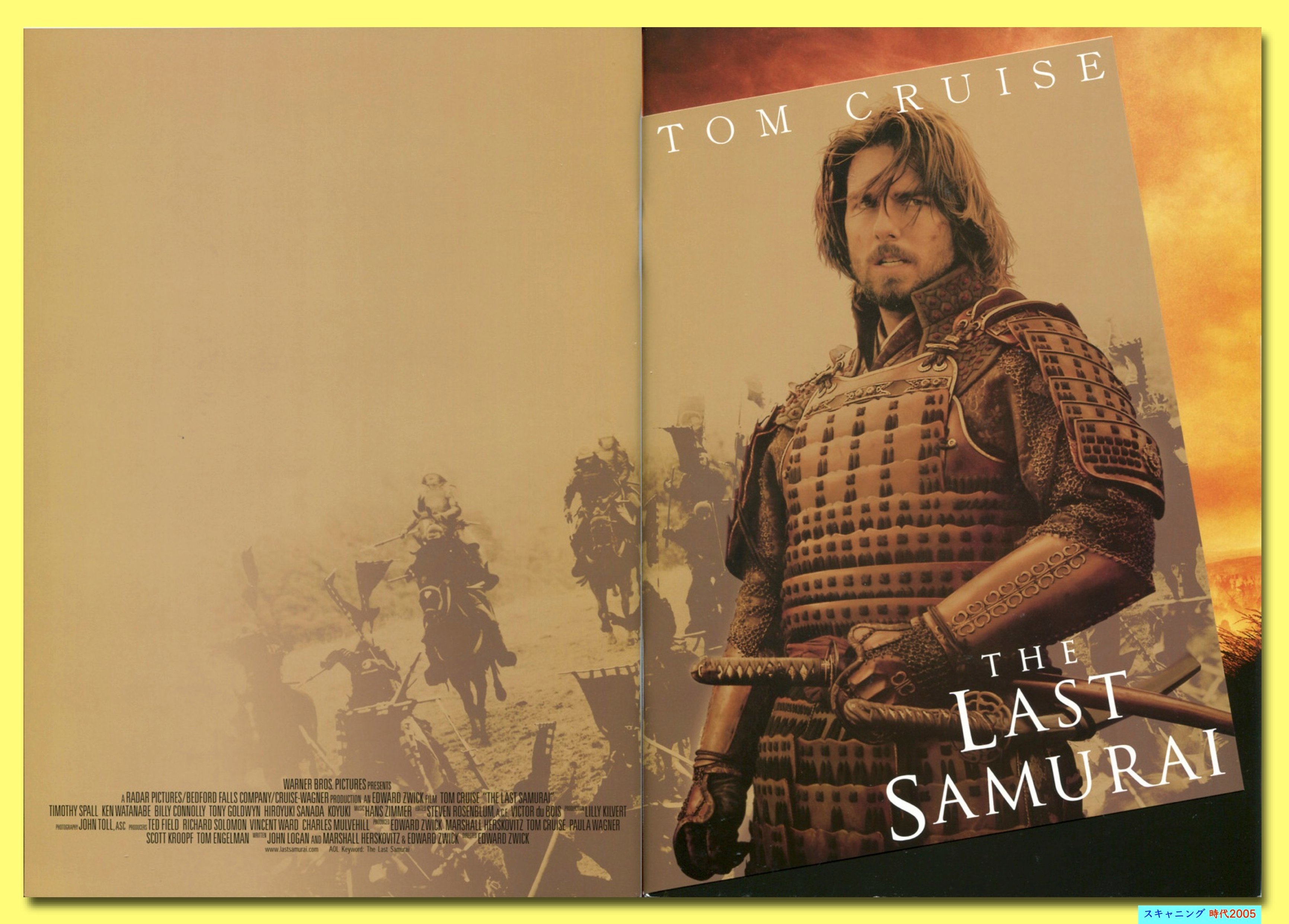 映画パンフレット『ラスト サムライ』 & 』オリジナル箸★４点(新品) Ⓟラスト サムライ | 映画チラシ・フライヤー・パンフレット販売 大辞典