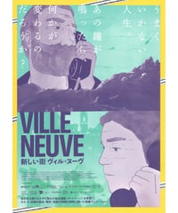 ②愛がこわれるとき | 映画チラシ・フライヤー・パンフレット販売 大辞典