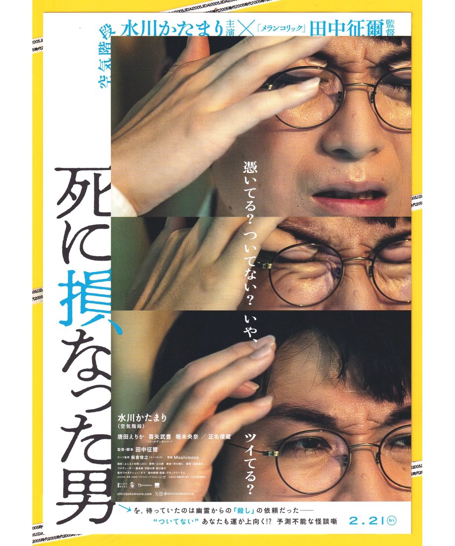 6740d720471cb31976f2c0ad