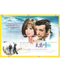 ブラック・サンデー | 映画チラシ・フライヤー・パンフレット販売 大辞典