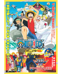 ONE PIECE ワンピース　ねじまき島の冒険❌デジモンアドベンチャー02　ディアボロモンの逆襲