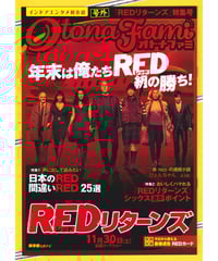 映画チラシ「リスボン特急」(2折版) リスボン特急 映画チラシ 二つ折り 同時上映刷り込み有り アラン