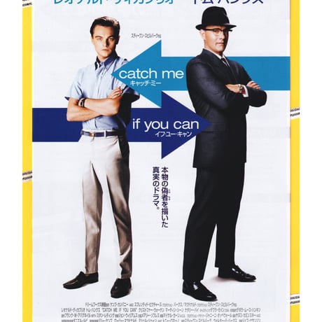 レオナルド・ディカプリオ | STORES