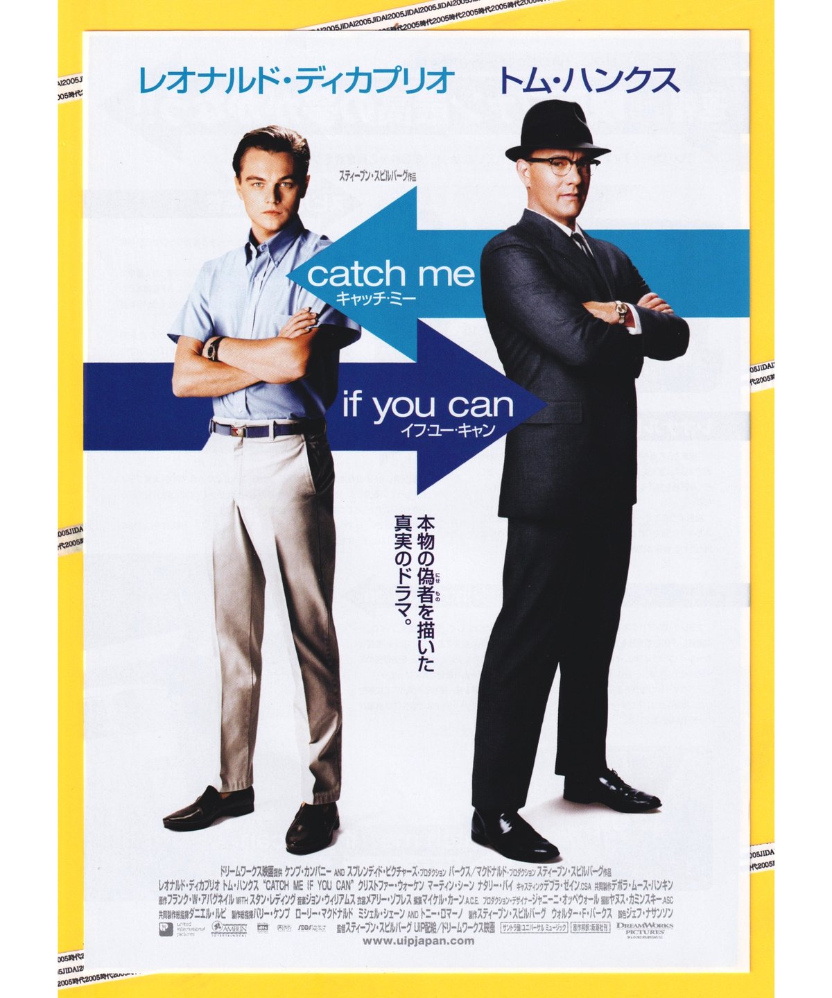 最終値下げ　キャッチミーイフユーキャン　フライヤー　2種類 最終値下げ キャッチミーイフユーキャン フライヤー 2種類