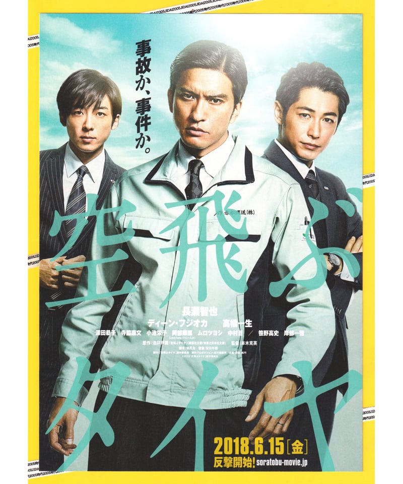 motoki様専用 Motoki Naruse】ガーゼ風パンクパーカー y2k Motoki