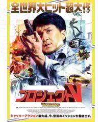 ②クルエラ | 映画チラシ・フライヤー・パンフレット販売 大辞典