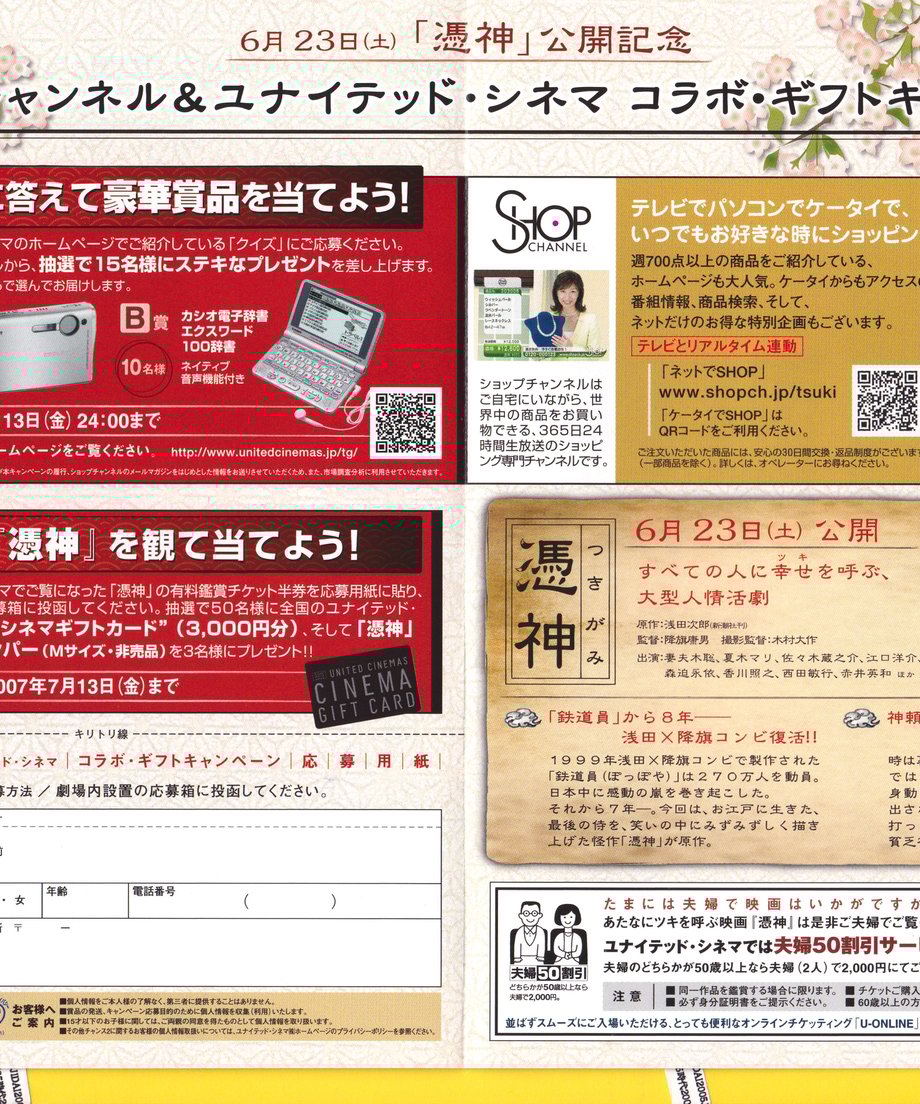 637096f9f3de5c61d3db7050